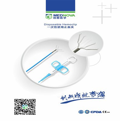 Ümberpaigutatav Hemoclip